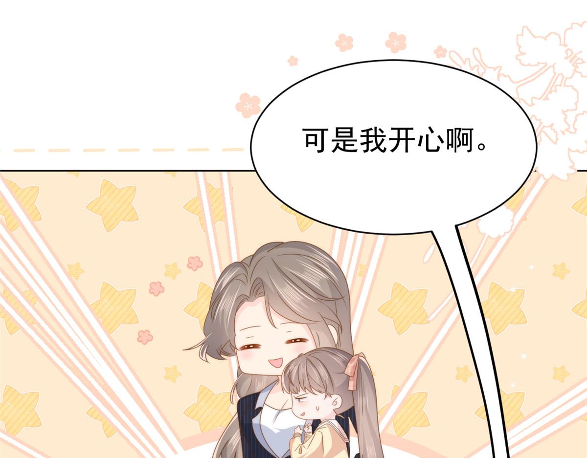 第181话阻拦未果，妈妈走了？41