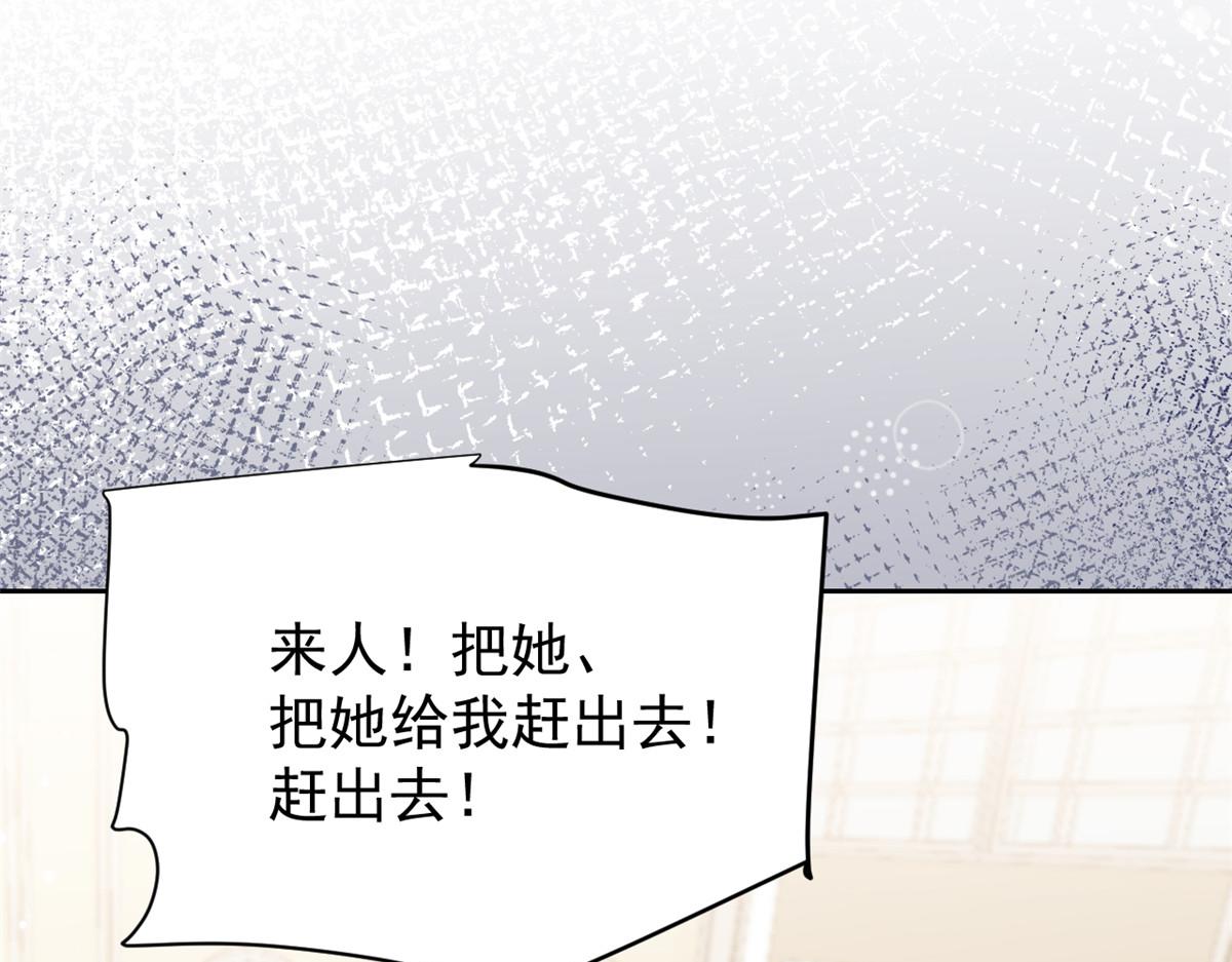 第103话又是上辈子不存在的人98