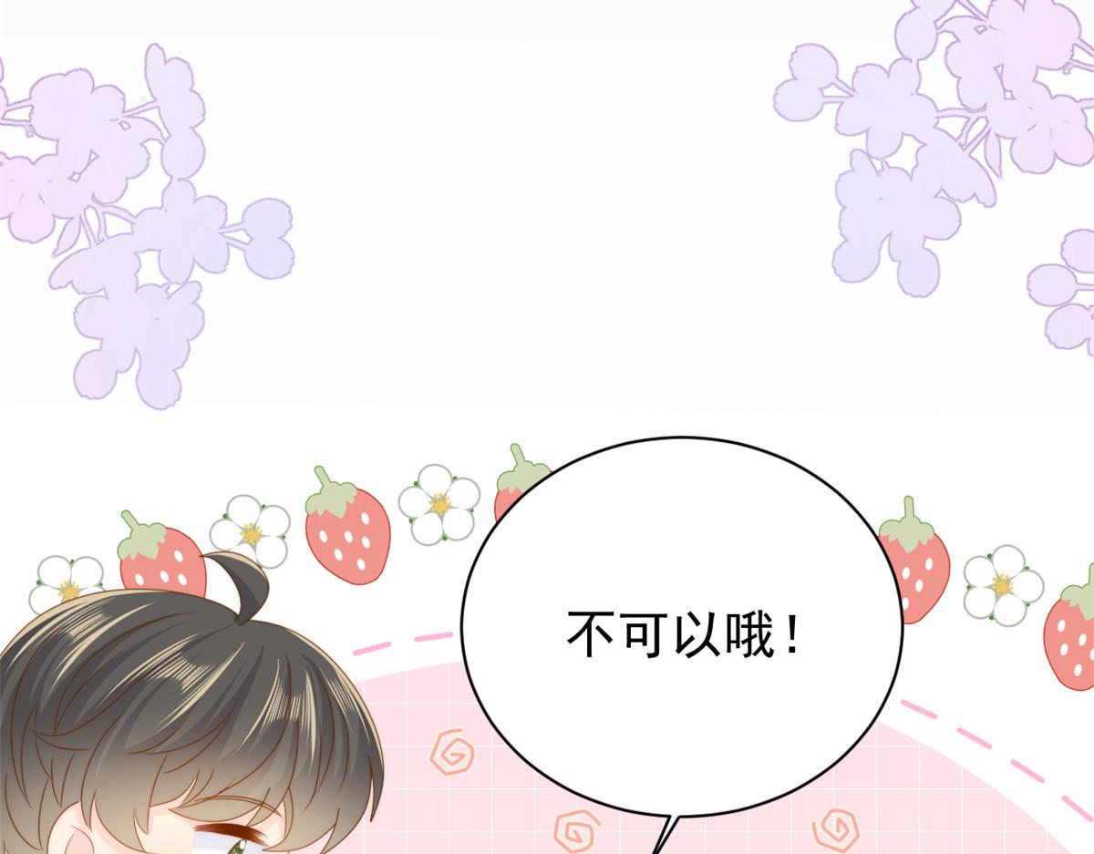 第172话今晚的流星好忙碌啊61