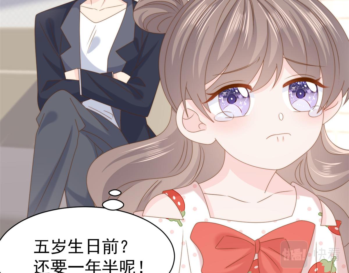 第204话 我是不是要发财了？！42