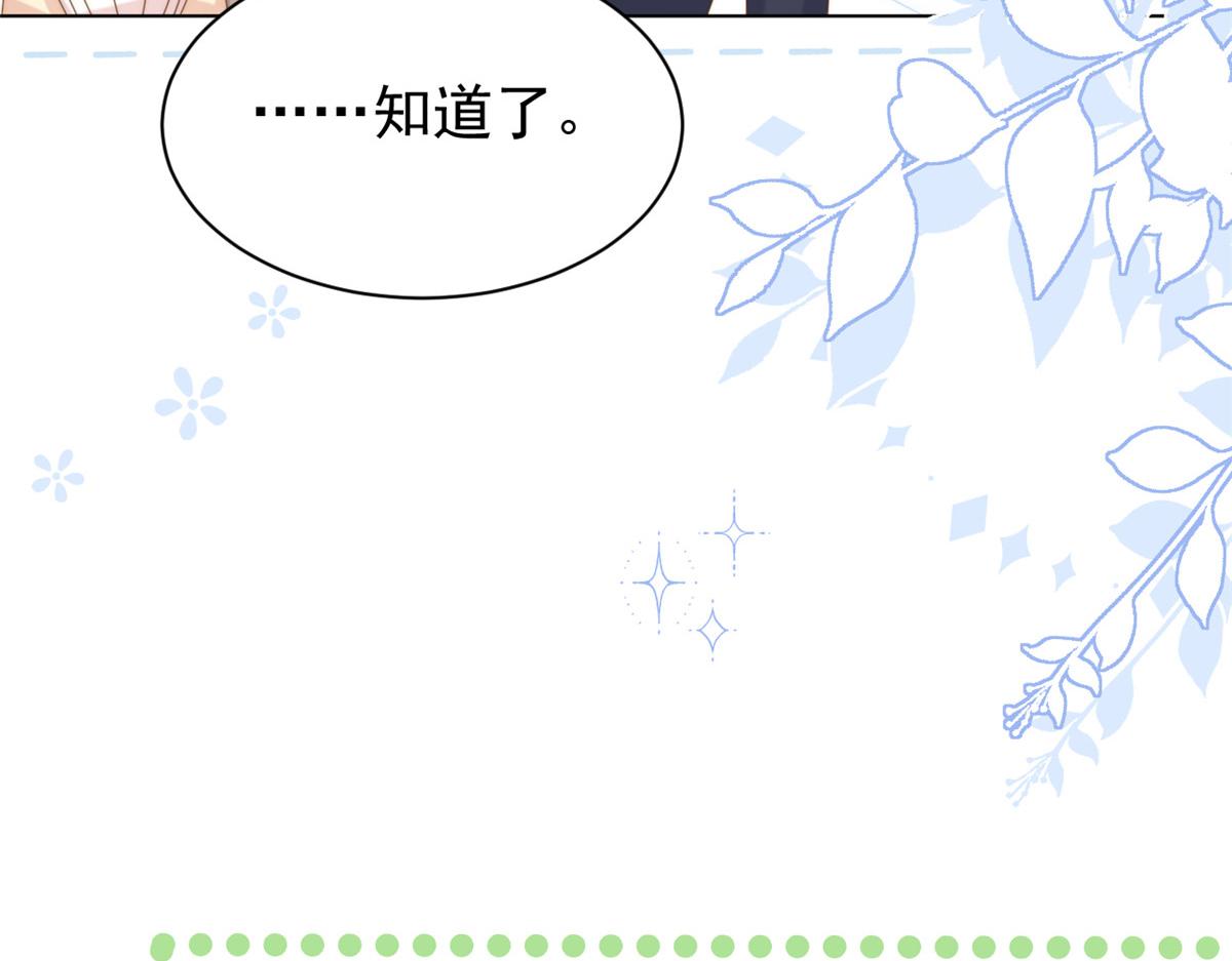 第186话 这一定是命中注定！97