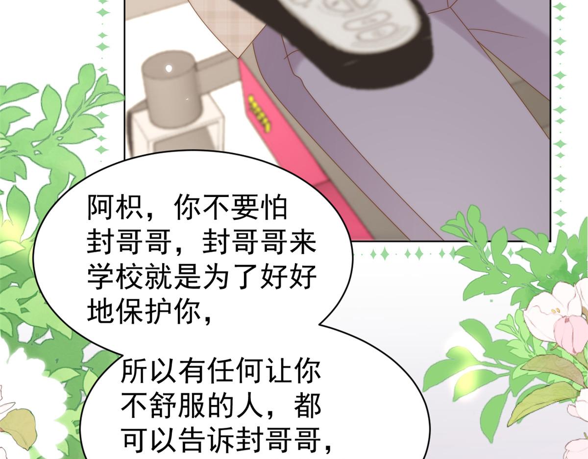 第185话 狗皇帝你不要面子的吗！？61