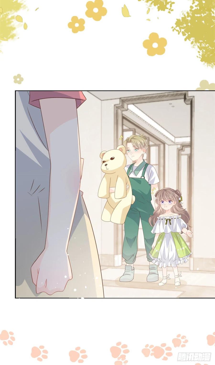 第53话 缺心眼的大颜控27