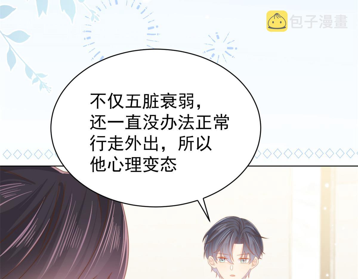 第130话 气运共生25