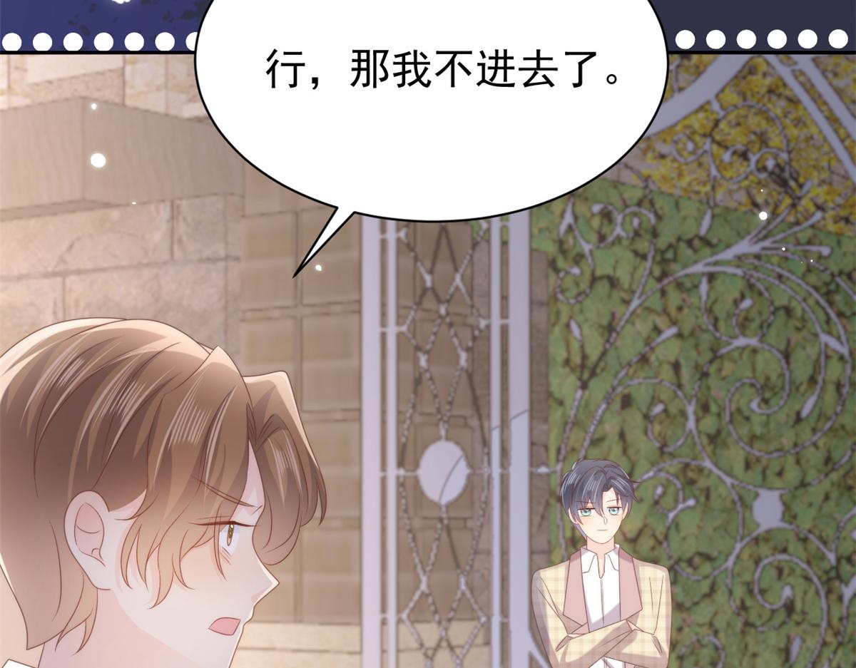 第159话想进？起来走两步95