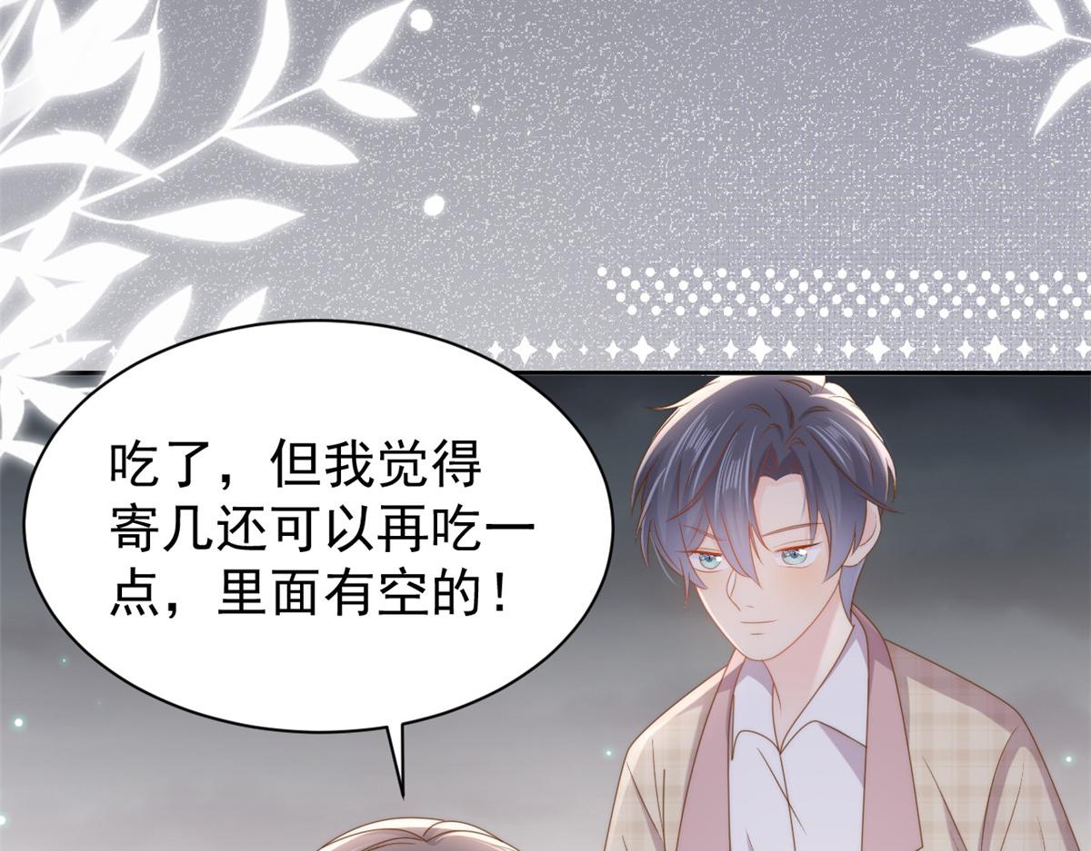 第158话 疑似重生的源头63