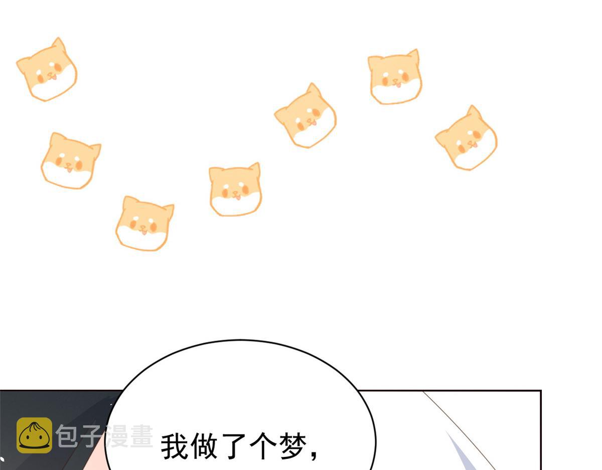第90话 一本正经的骗人83