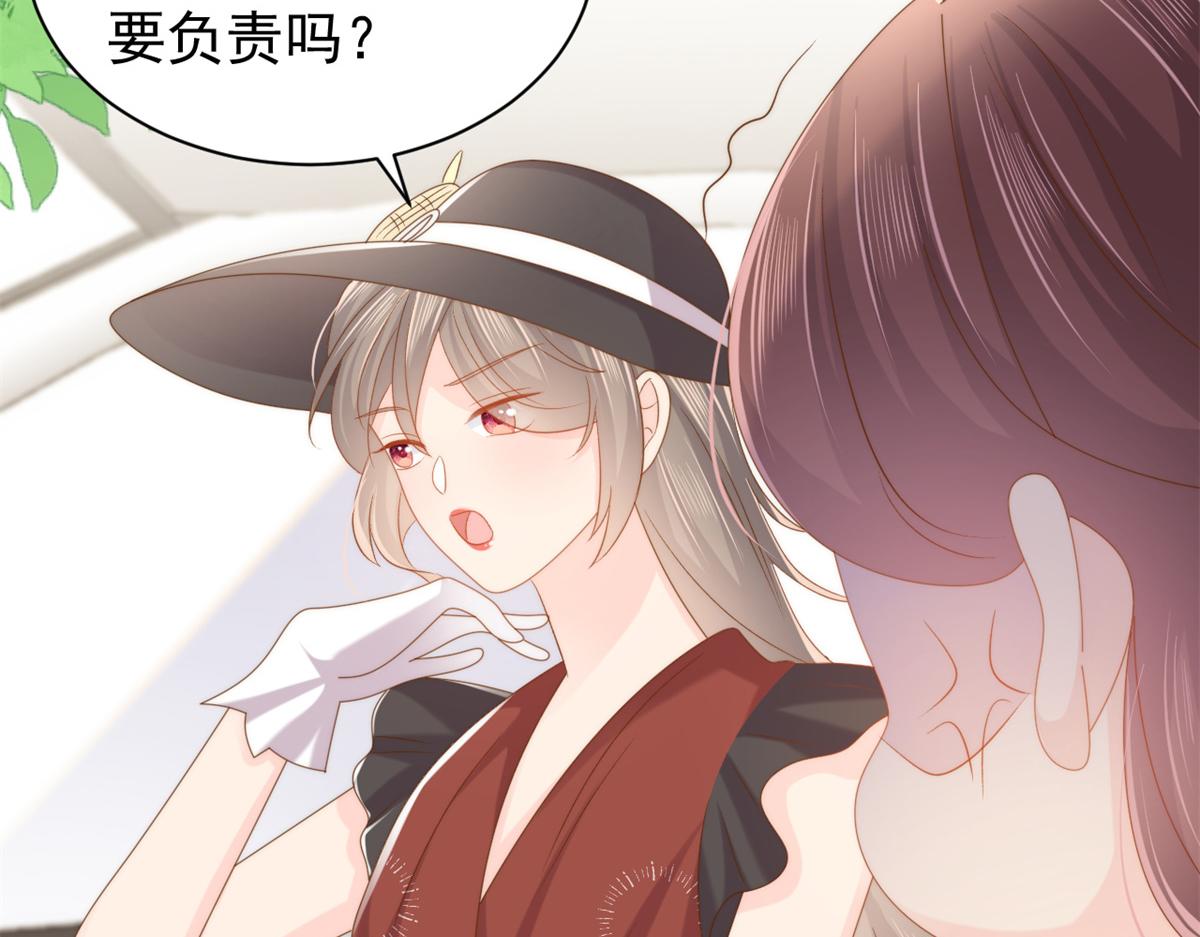 第145话 爸爸是个双标狗！33