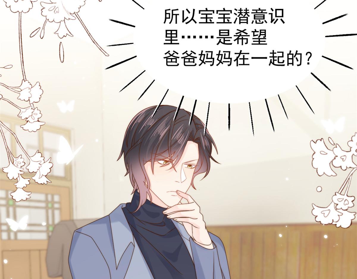 第105话 轻松应对面试难题52