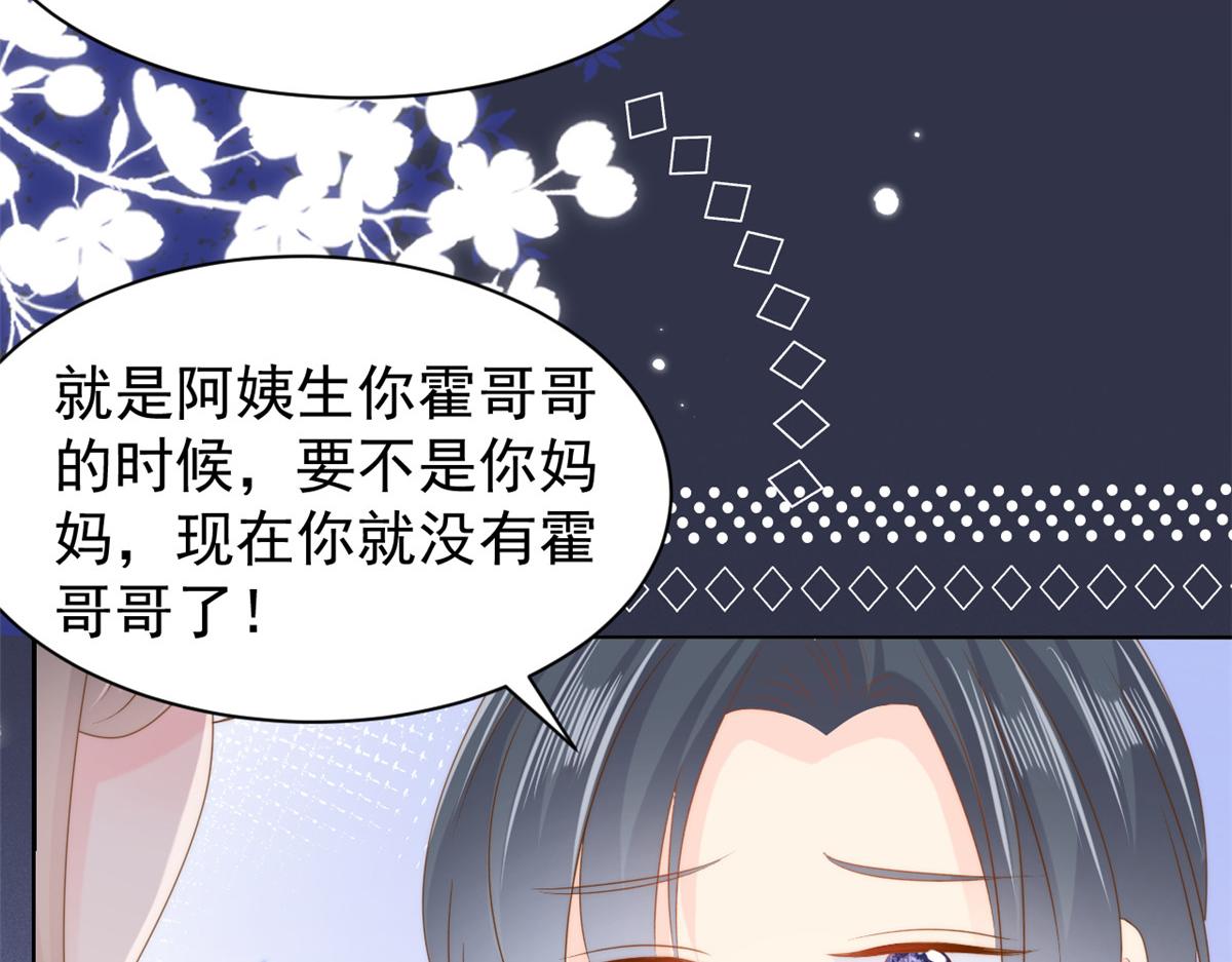 第158话 疑似重生的源头102