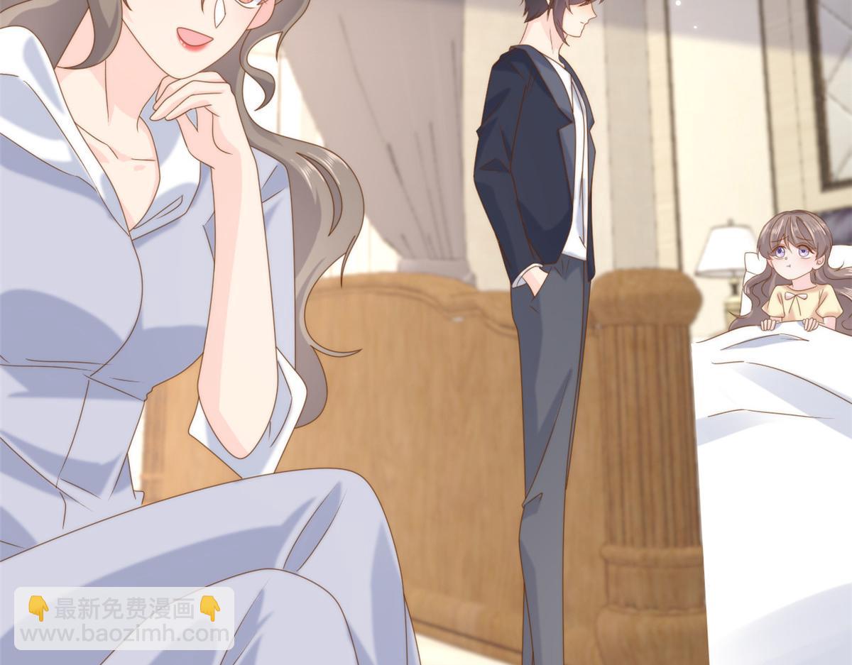 第206话 来自首富的强制“邀请”13