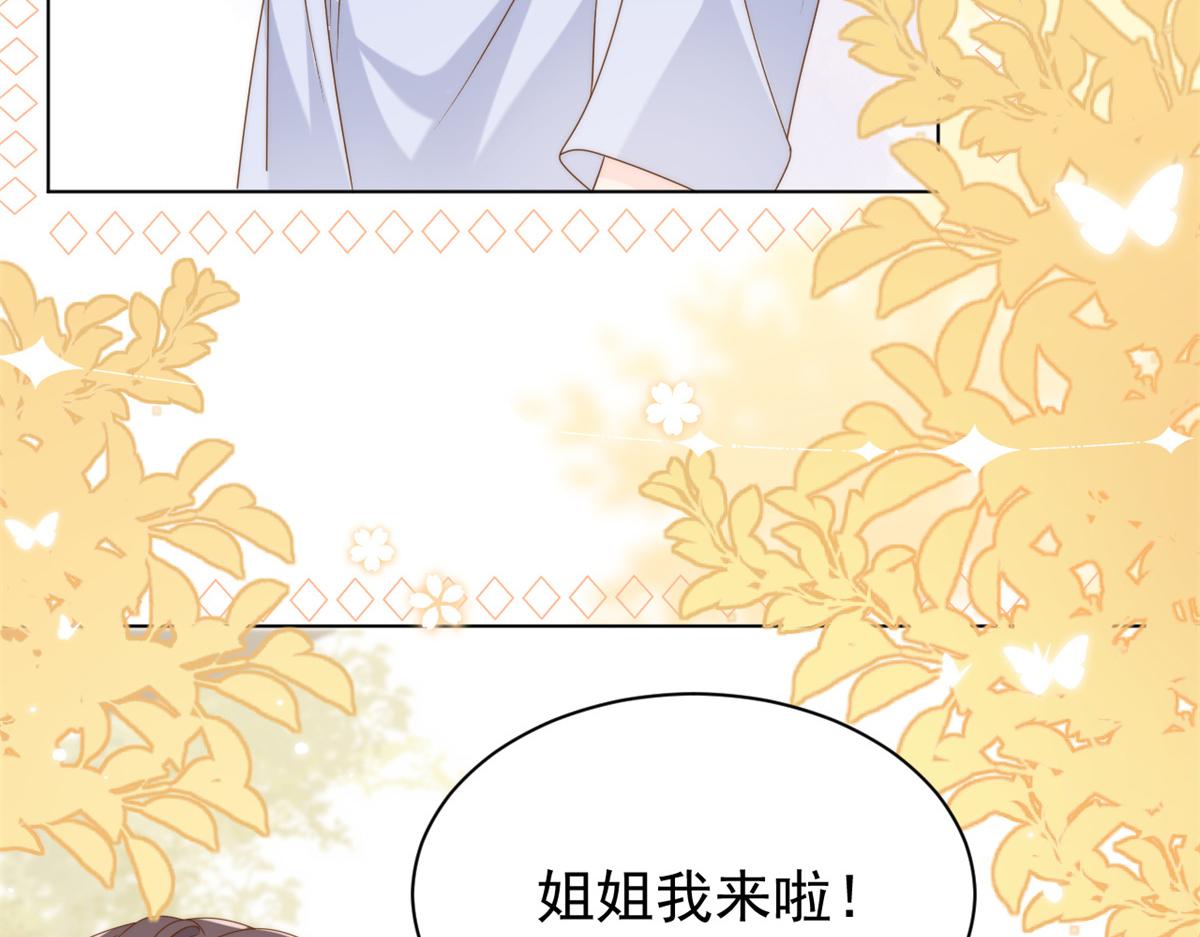 第125话 被欺负了50