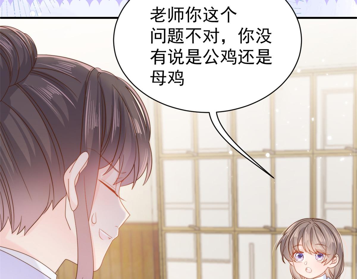 第105话 轻松应对面试难题67