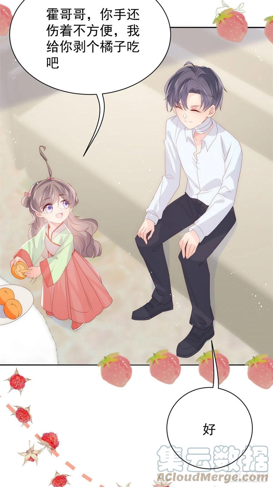 第69话 上门“质问”30