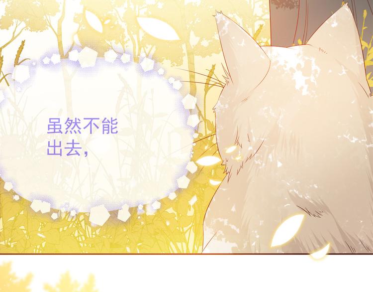 第4话 辣眼的审美78