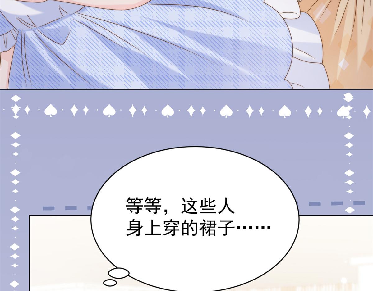 第125话 被欺负了77