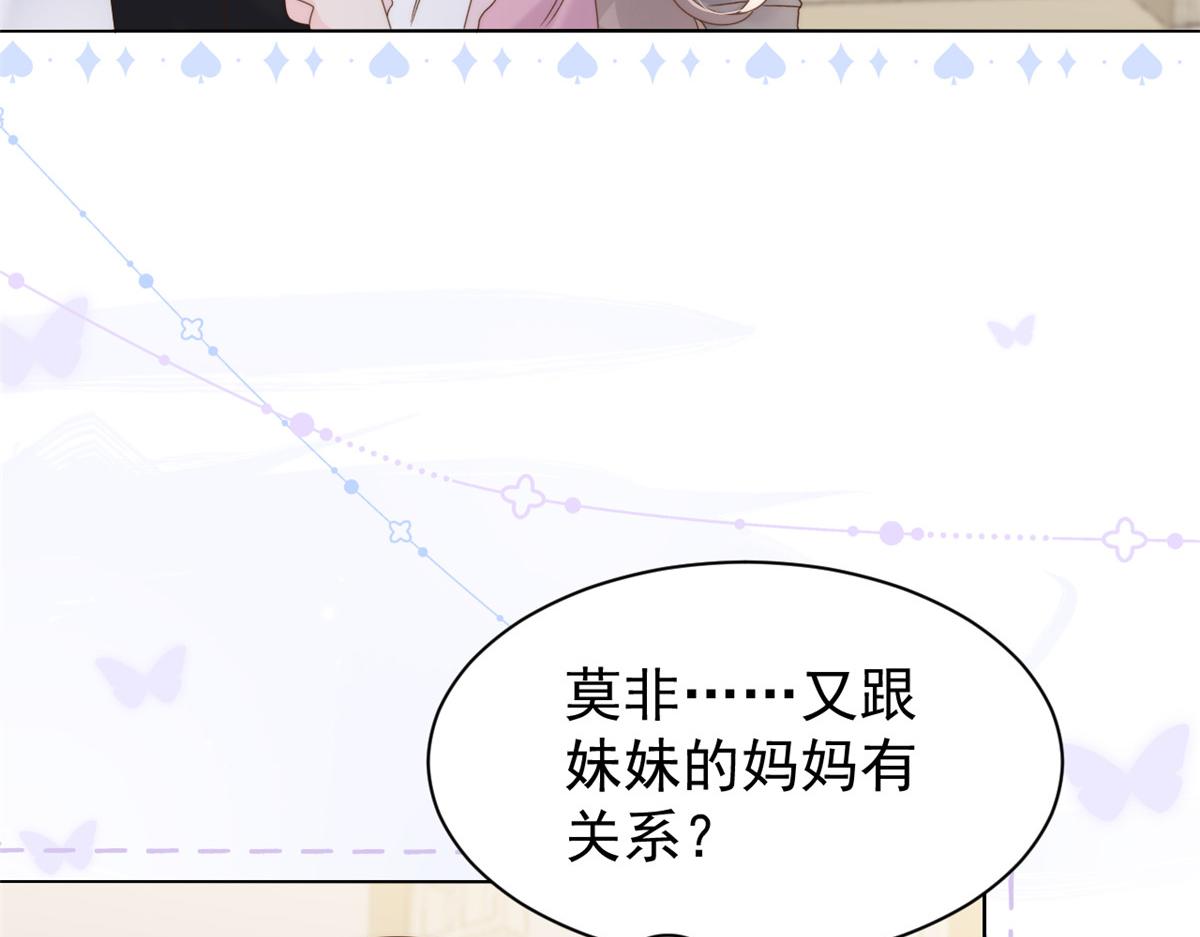 第108话 摆拍全家福60
