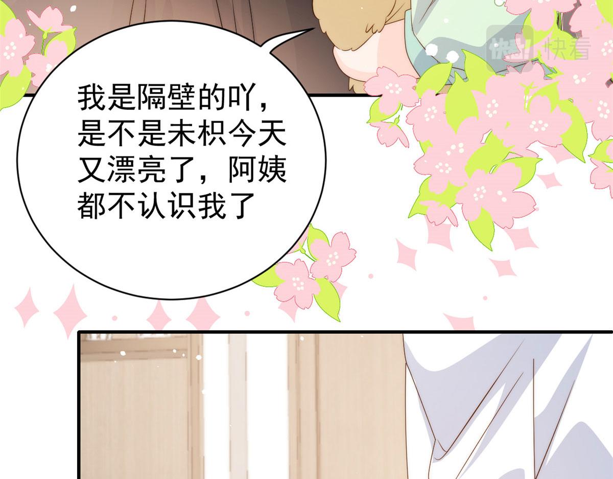第76话 前世画像！63