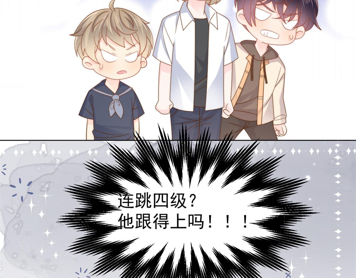 第134话 臭不要脸！92