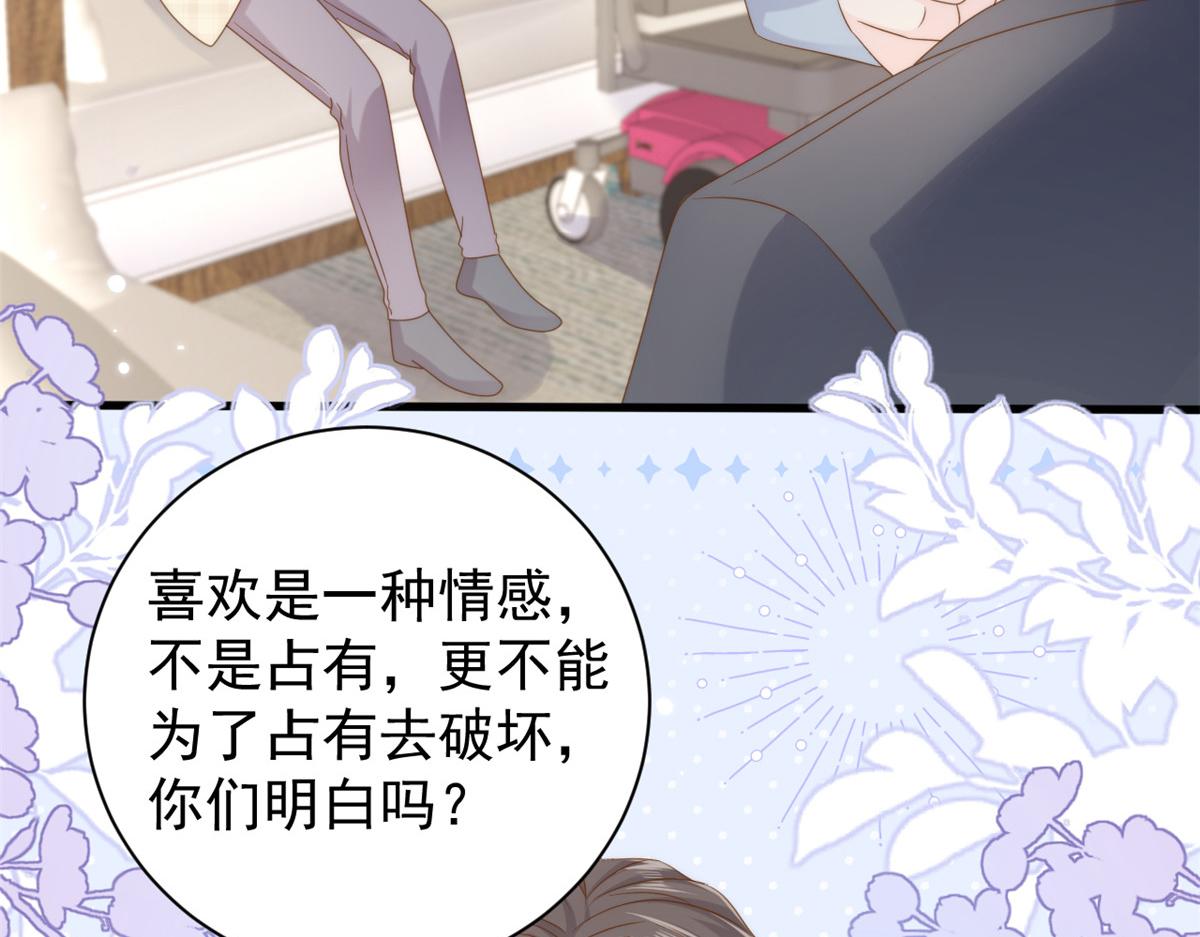 第160话智商堪忧，情商盆地21
