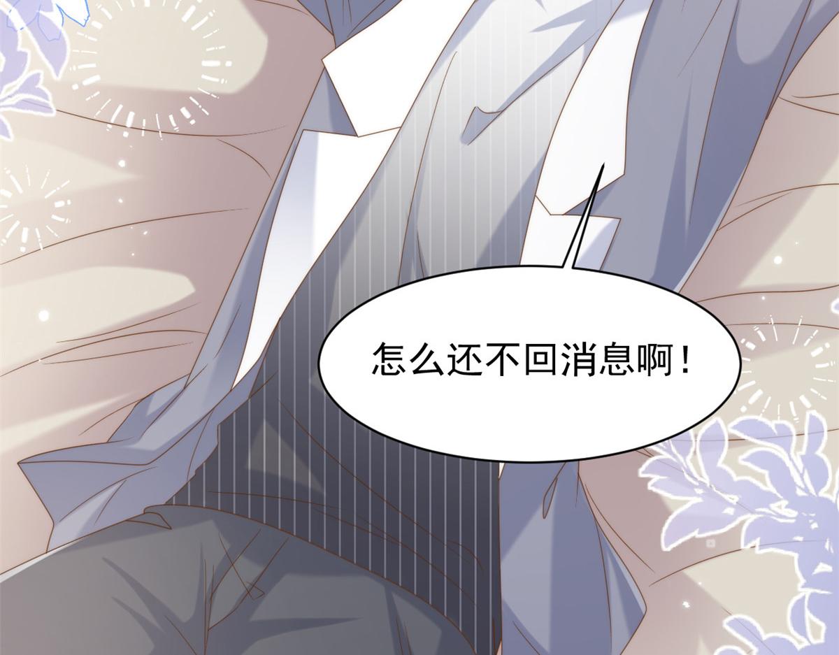 第140话 物理降温46
