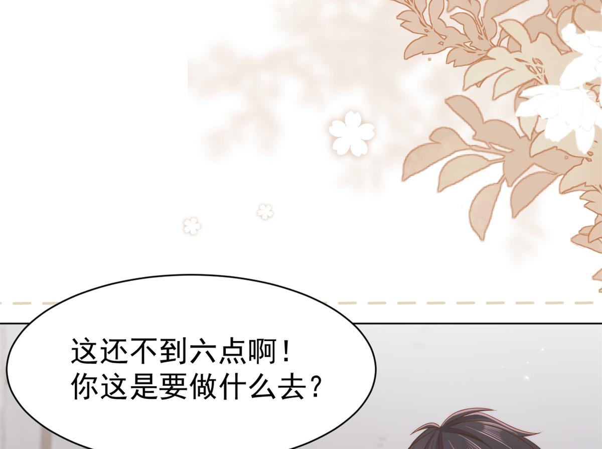 第183话儿子教老子泡妈妈77