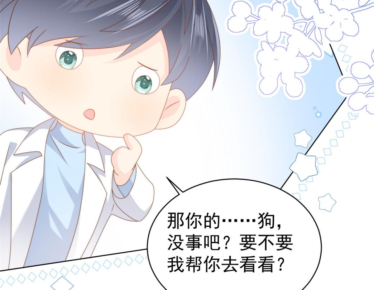 第164话我的狗误食了安眠药67