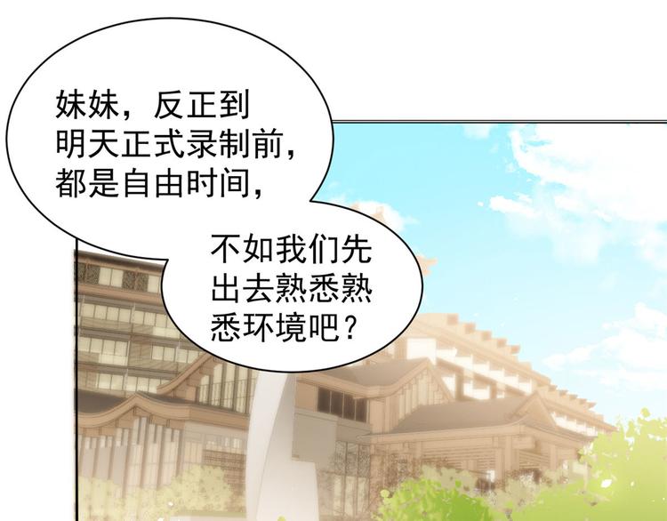 第22话 妹妹的嘴,哄人的鬼!6