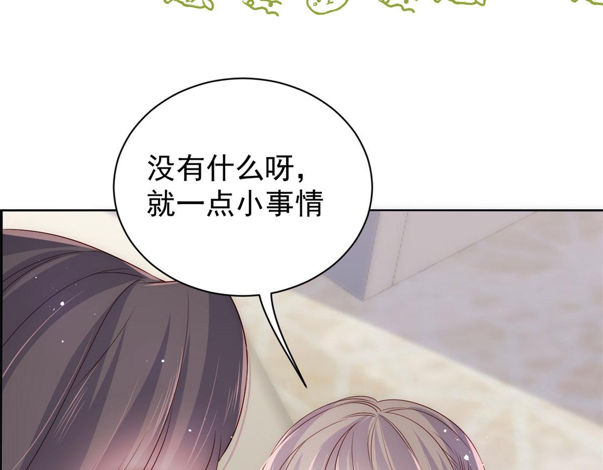 第77话 不想当哥哥还想当什么99