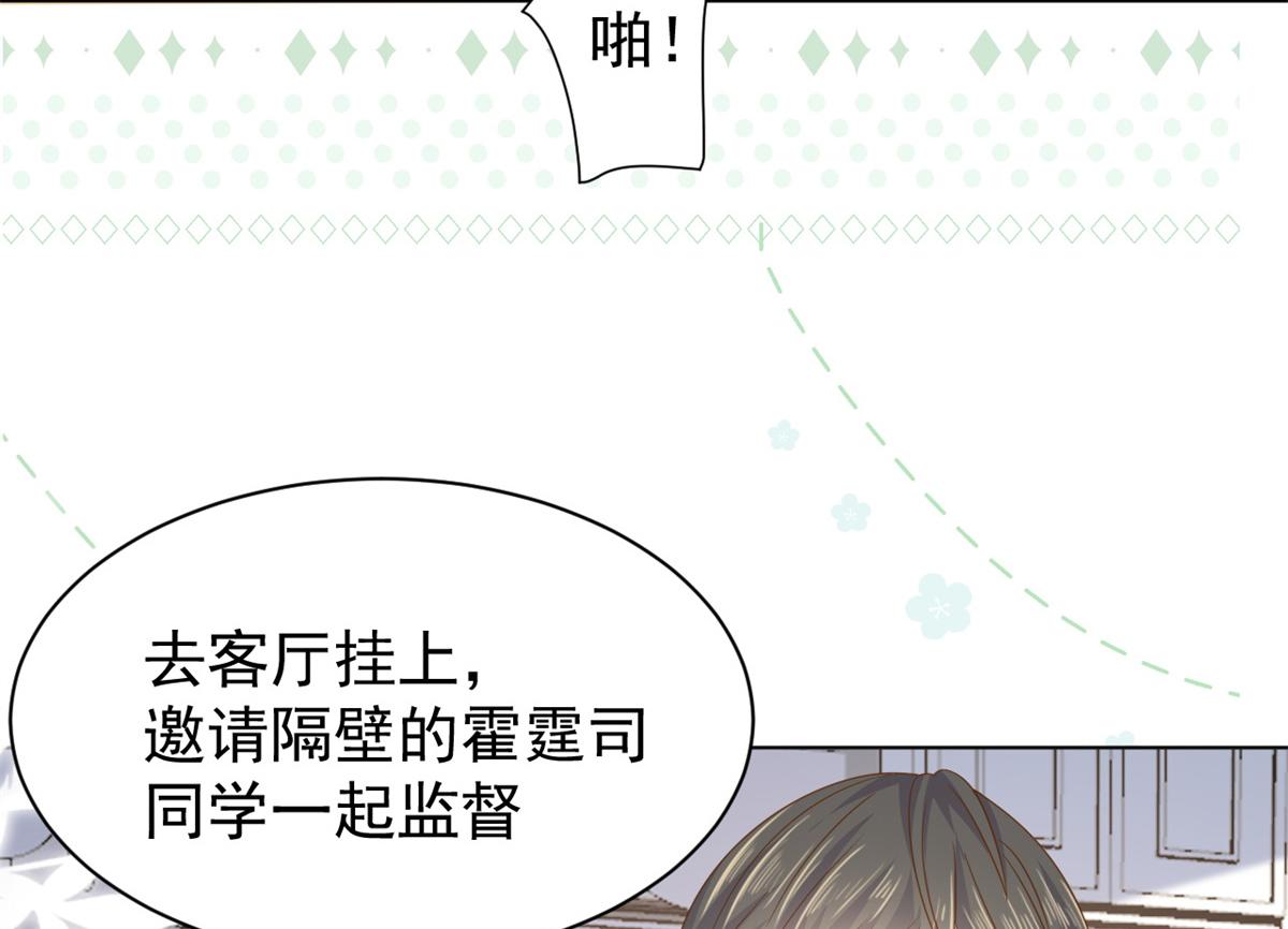 第127话 霍哥哥的宿命敌手118
