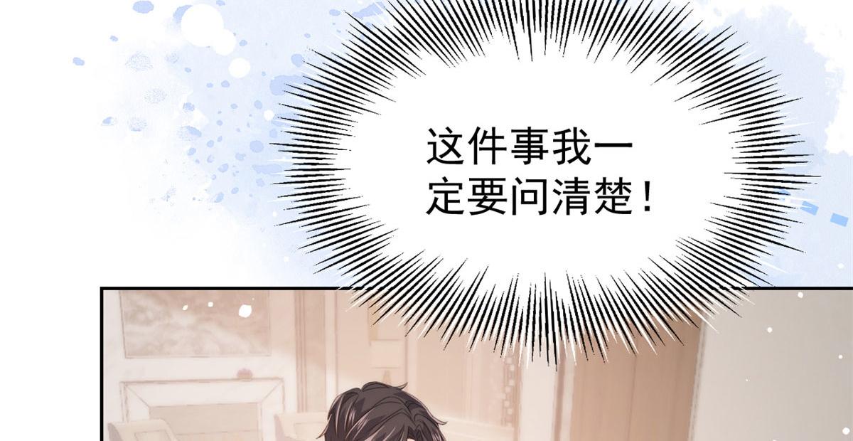 第78话 “重口味”梦境！96