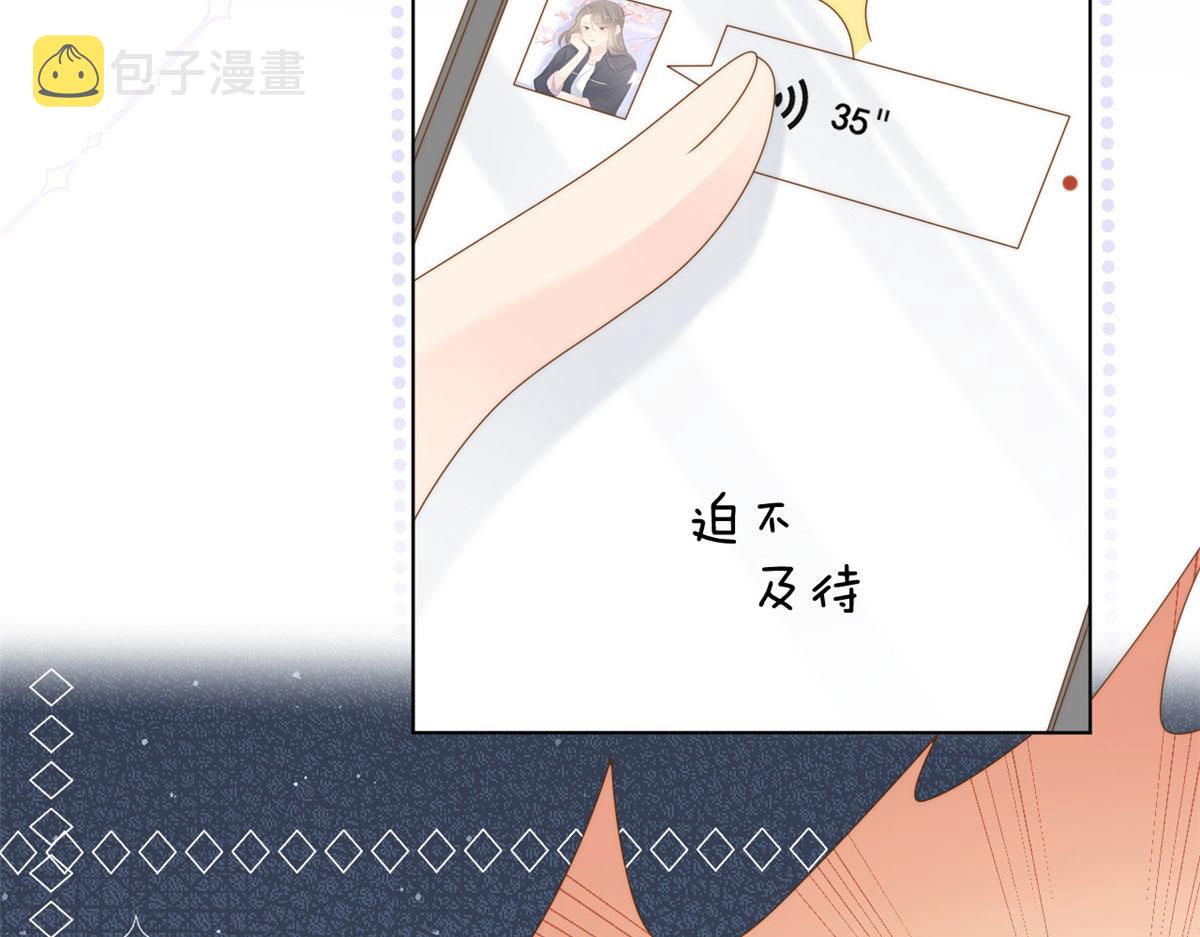 第124话 修罗场来临27