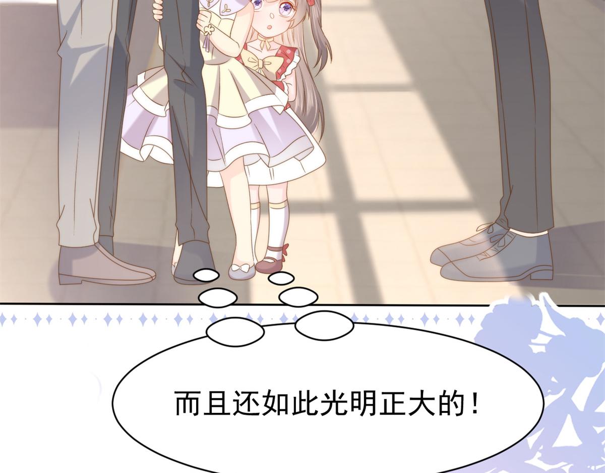 第144话 妈妈带男人回来了13
