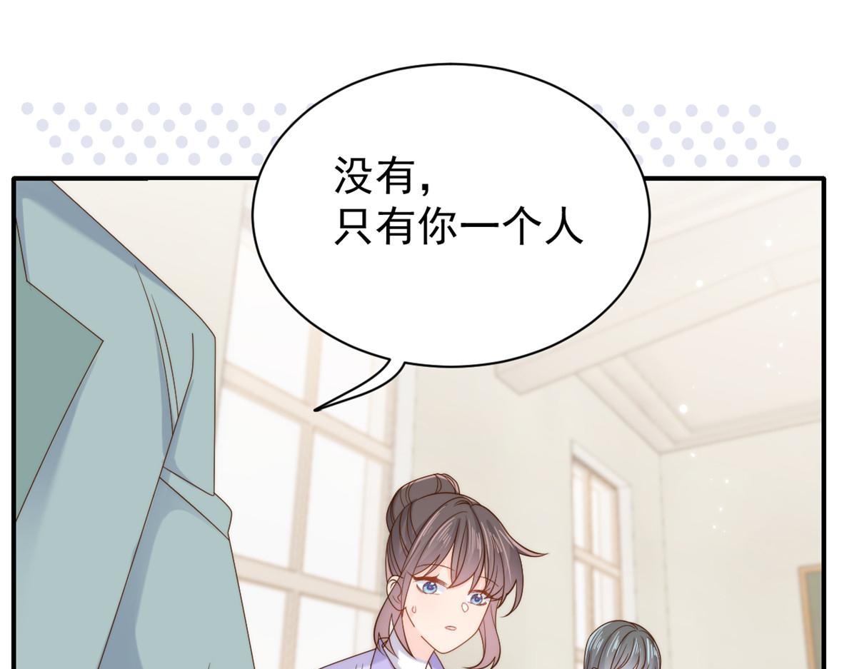 第105话 轻松应对面试难题39
