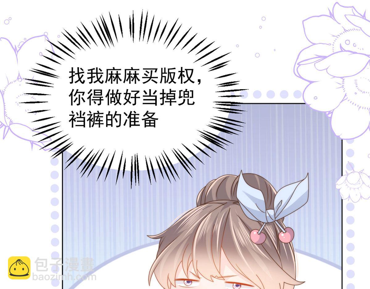 第123话 只能提示到这里了81