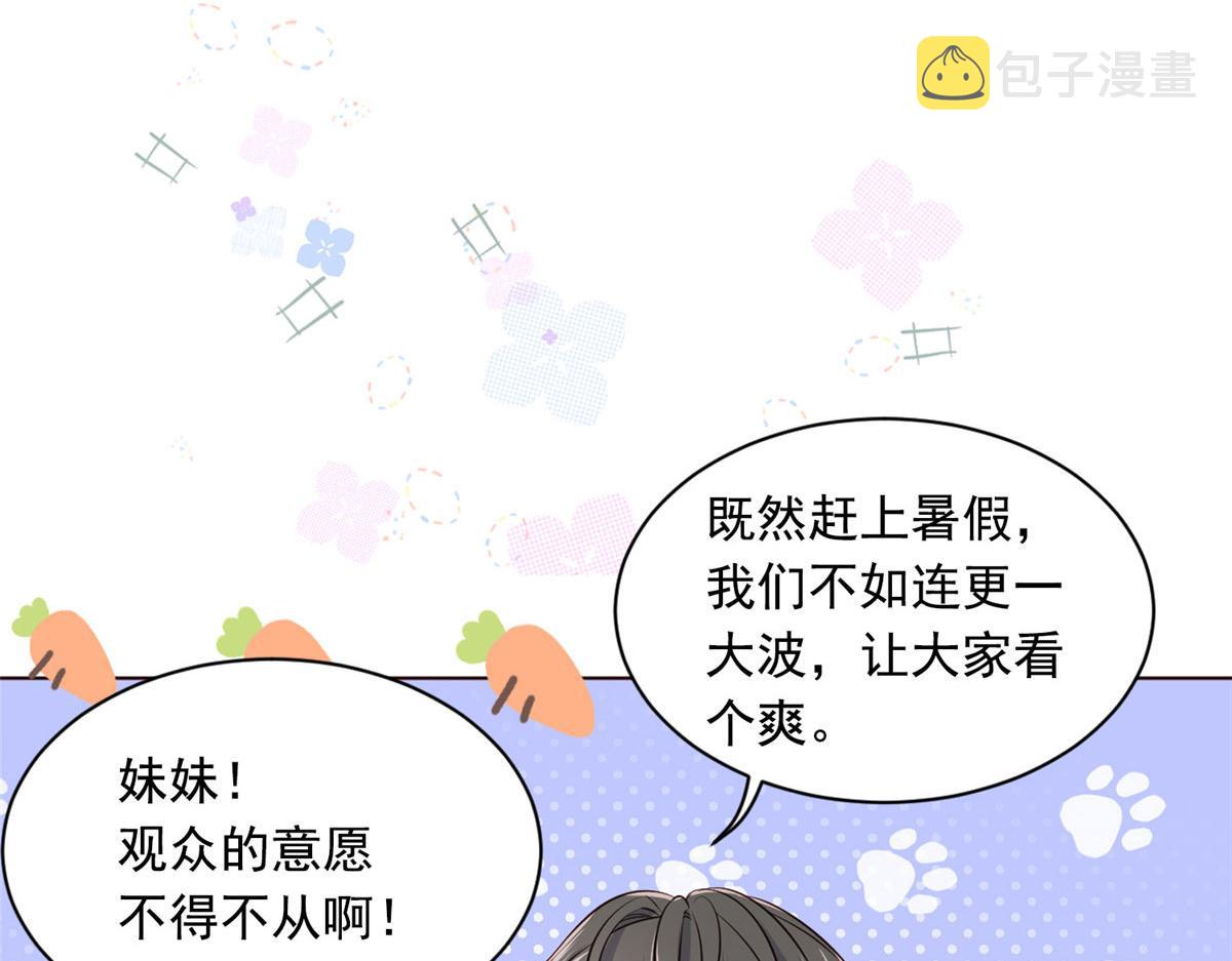 连更公告4