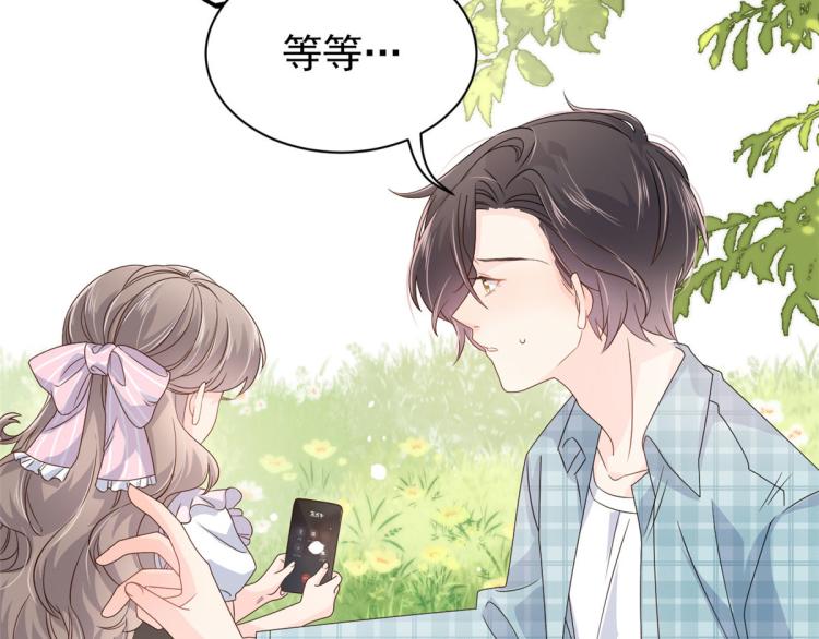 第35话 干票大的！104