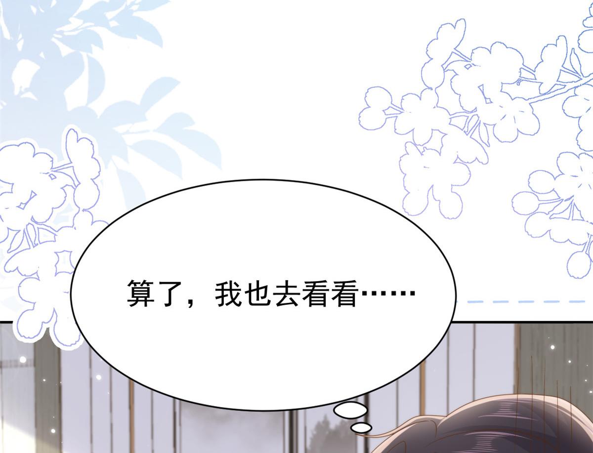 第167话狗皇帝的苦肉计升级了！92