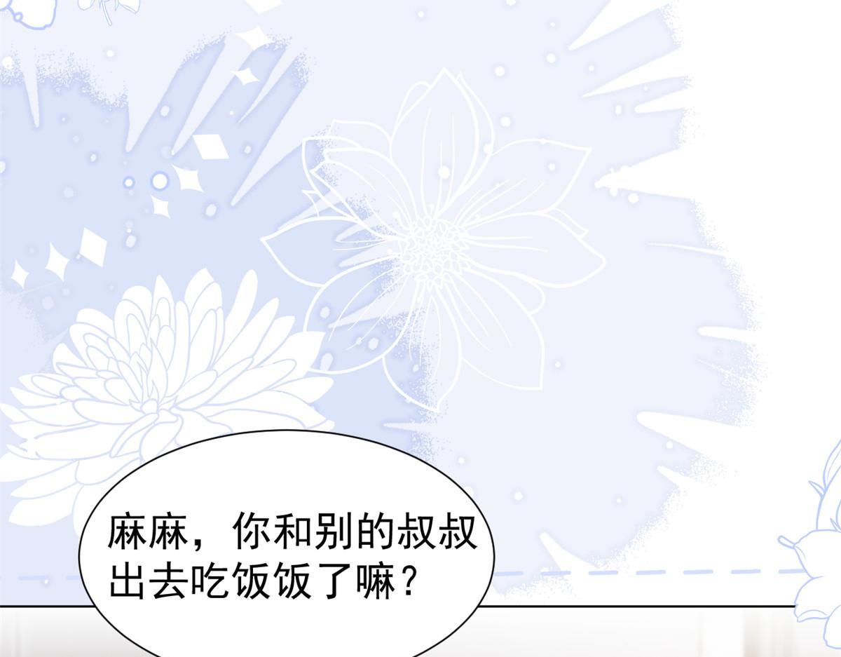 第187话 不听话的男人不能要！13