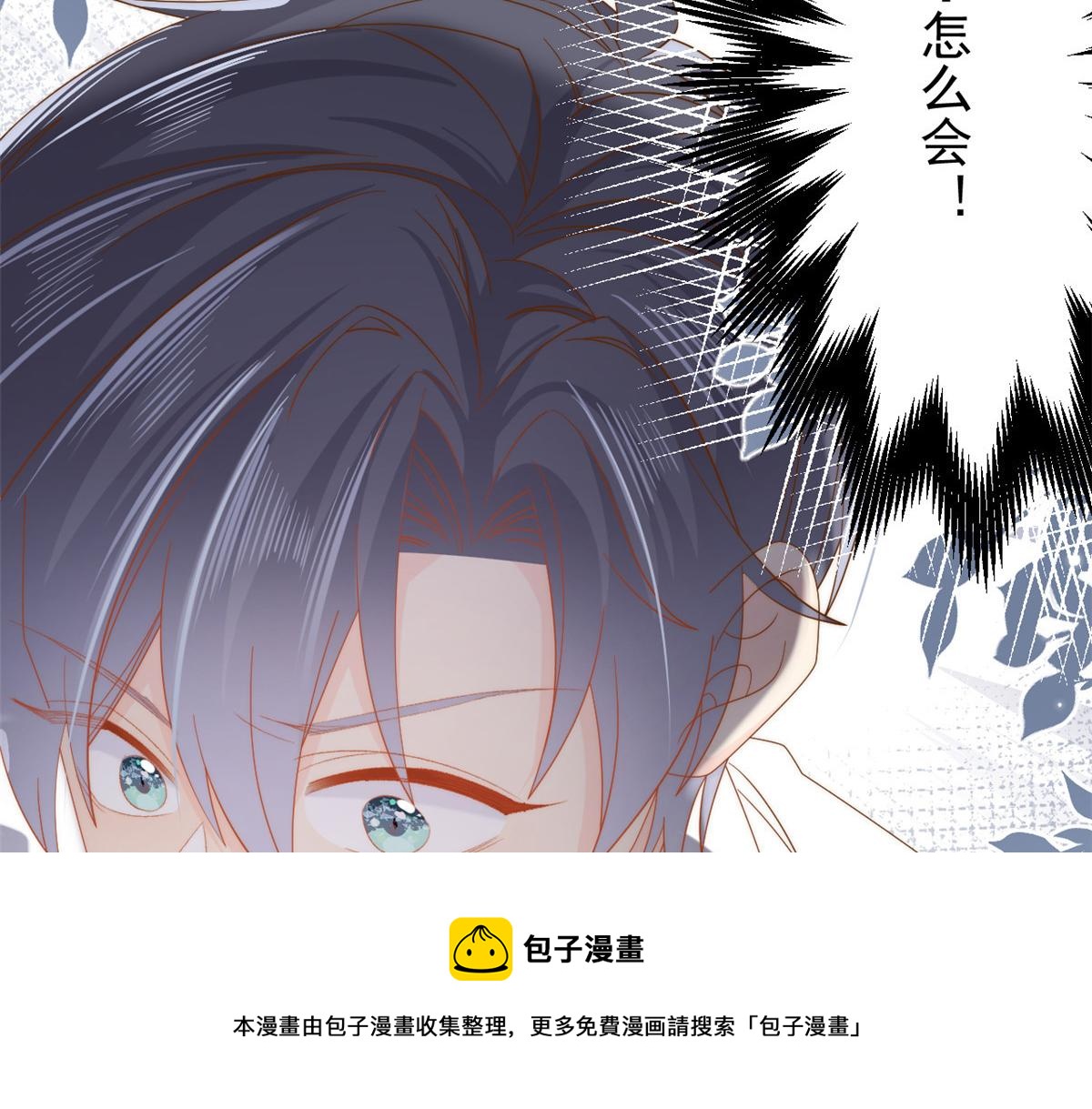 第131话向霍哥哥坦白小秘密！56