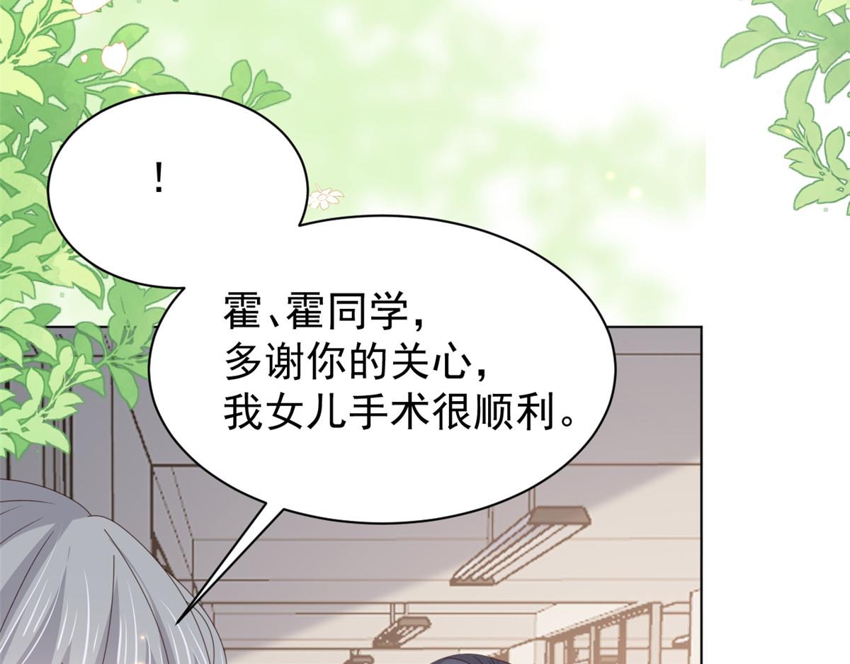 第180话想出名？满足你！79