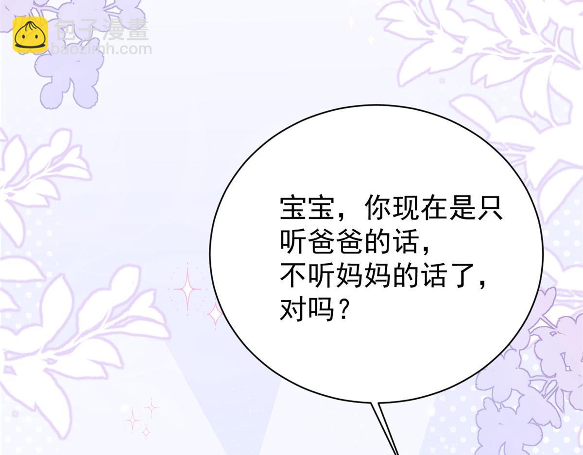 第169话有些许丢人……35