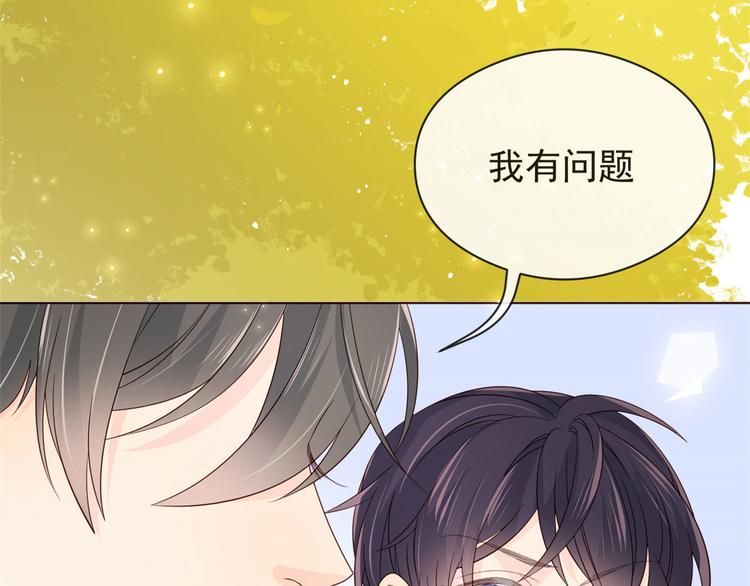 第8话 哥哥们的争风吃醋14