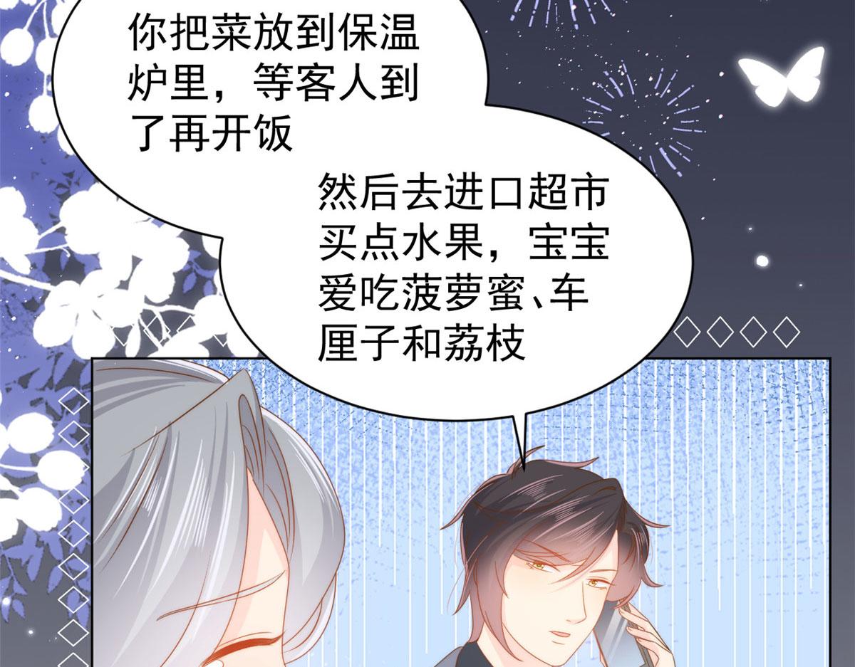 第124话 修罗场来临69