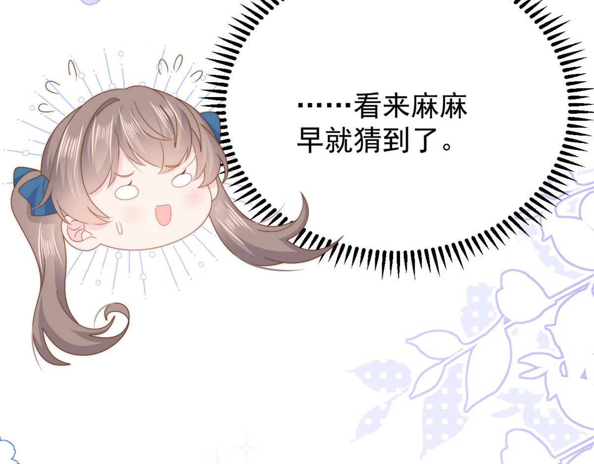 第169话有些许丢人……39