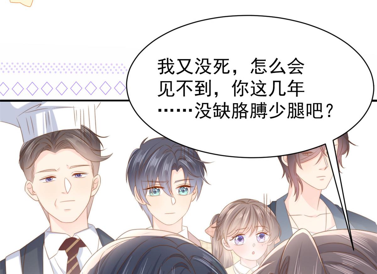 第158话 疑似重生的源头97