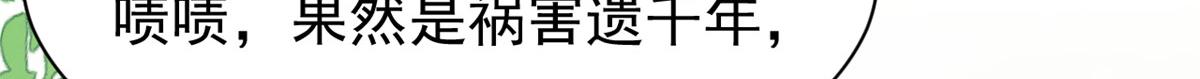 第154话 被遗弃的过往31