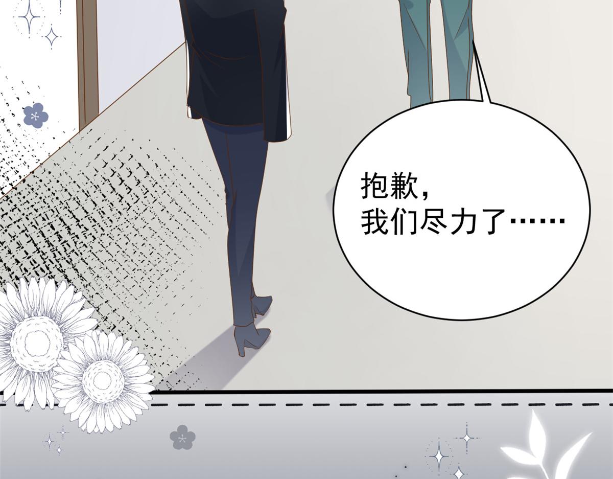 第175话一切发生的太快了……9