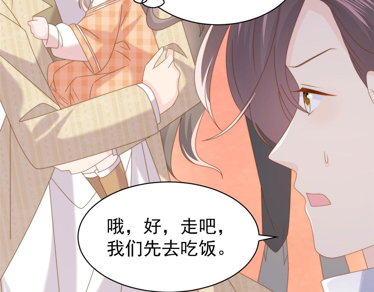 第212话 感觉要被卖掉了？！45
