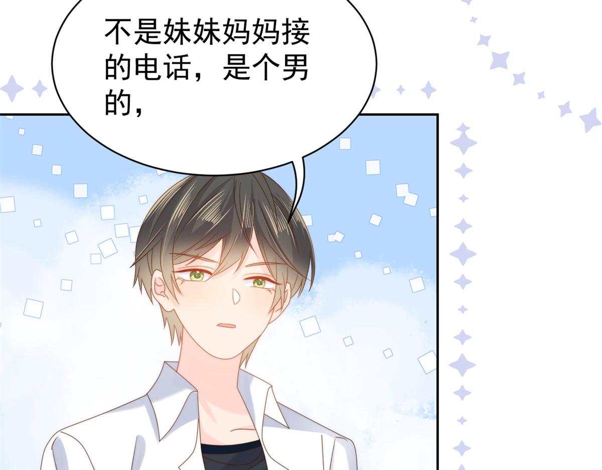 第107话 不对劲的恩人之子！120